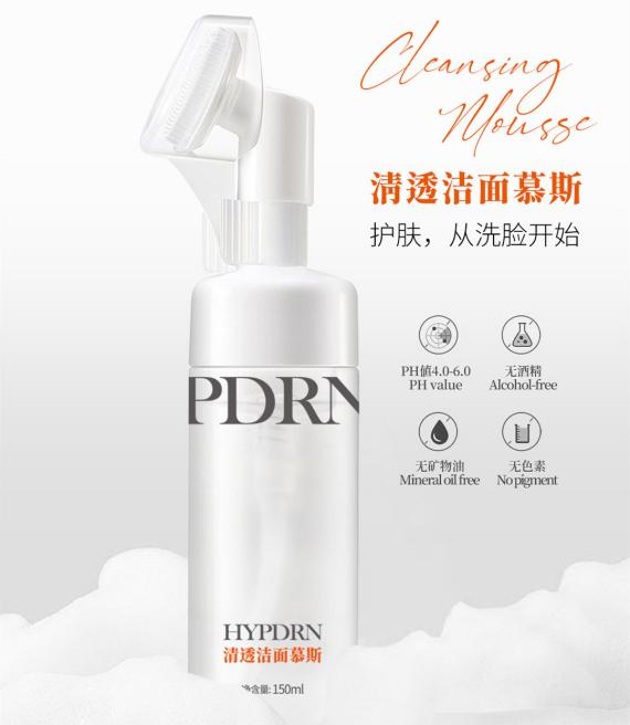 PDRN,恒昱PDRN,PDRN原研专利,PDRN原料 ,PDRN生产,PDRN护肤,三文鱼PDRN,HYPDRN