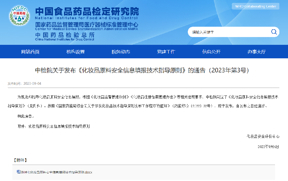 PDRN护肤,三文鱼PDRN,PDRN化妆品，PDRN原料,多聚脱氧核糖核苷酸原料,恒昱PDRN原料，HYPDRN，PDRN医用喷剂敷料,PDRN喷剂敷料,PDRN生物膜创面敷料,PDRN敷料,恒昱PDRN生物膜创面敷料，PDRN,PN,恒昱生物制药（山东）有限公司,恒昱生物,恒昱生物制药，PDRN,PN,PDRN医学研究中心,PDRN研发,PDRN专家,PDRN实验,PDRN前景,PDRN权威，正昱生物,正昱PDRN,正昱PDRN生产,PDRN生产，PDRNODM,PDRNOEM,PDRN贴牌,PDRN工厂,PDRN代加工,PDRN基地,PDRN原产地,PDRN品牌,PDRN公司