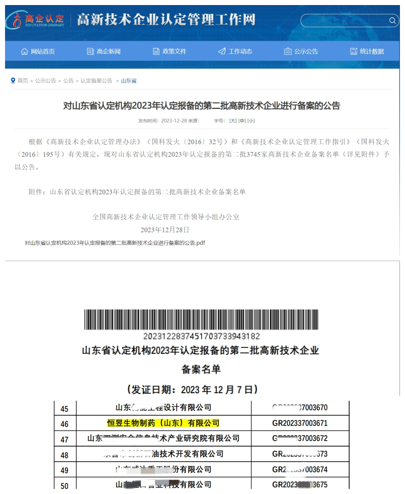 微信截图_20240108092503.png
