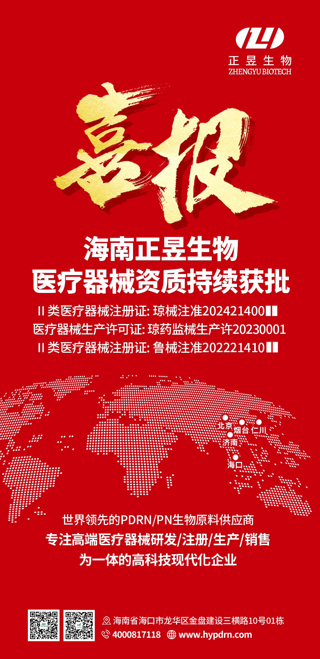 微信图片_20240323140621.jpg