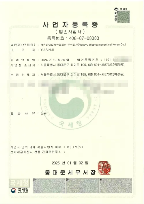 微信图片_20250111094038.png