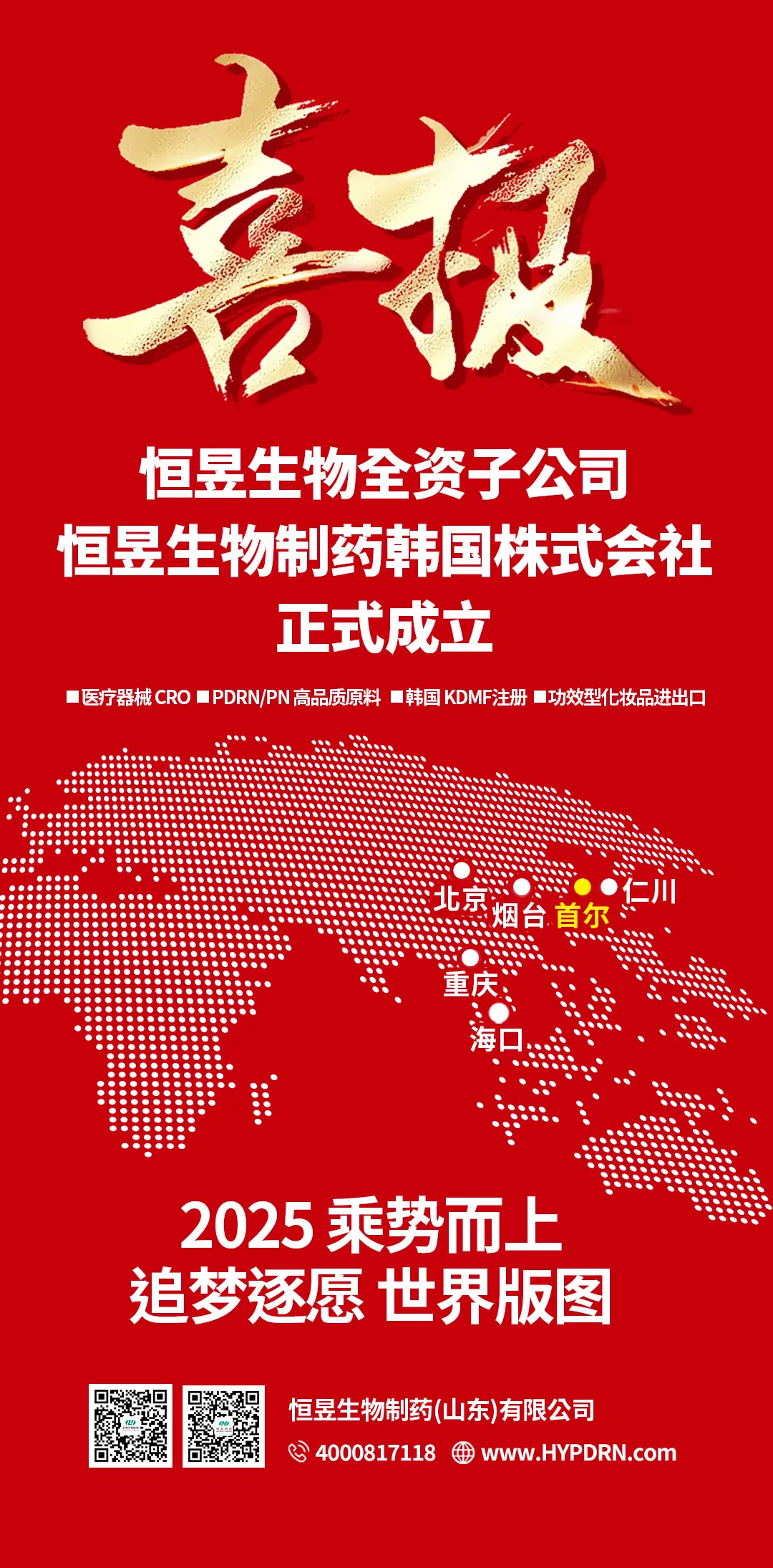 微信图片_20250111092930.png