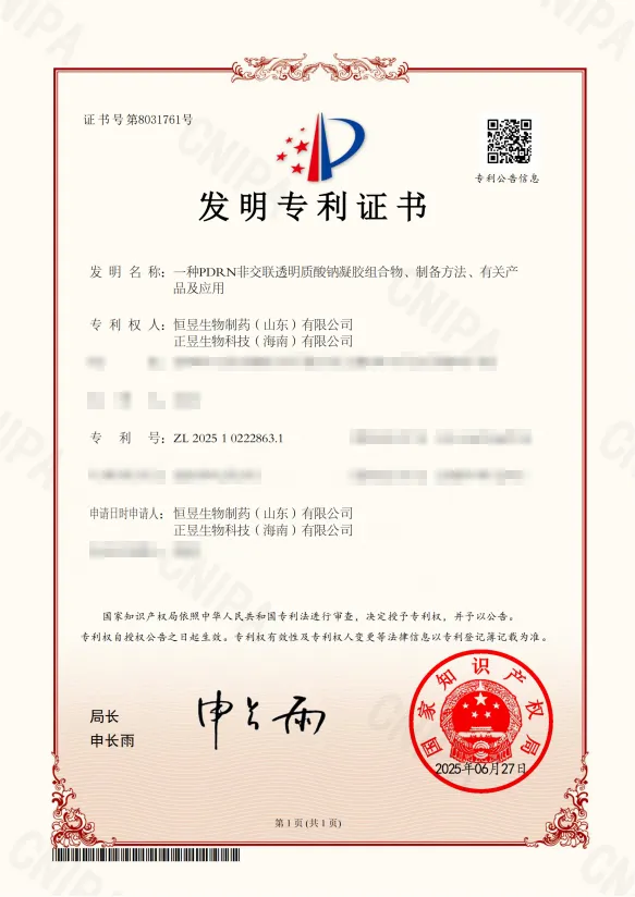微信图片_20250729153336.png